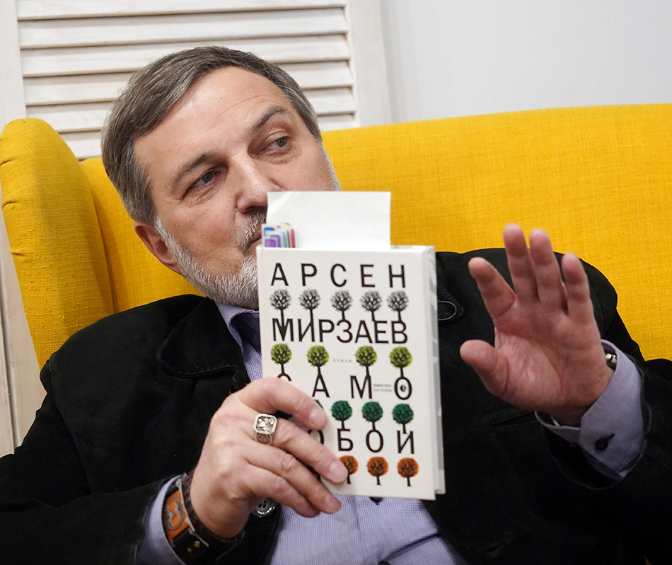 Арсен Мирзаев