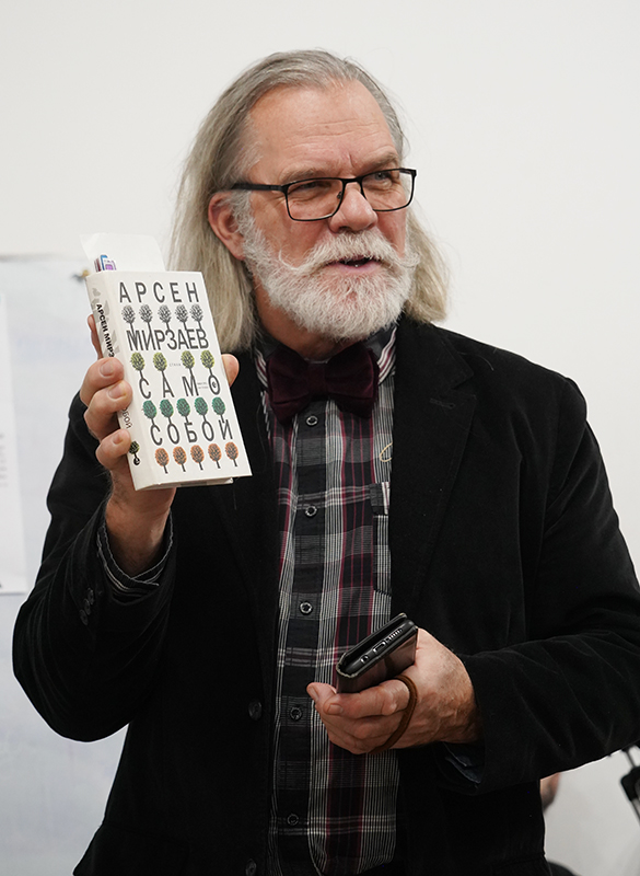 Дмитрий Григорьев