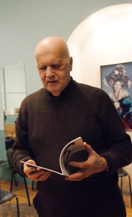 Константин Азадовский