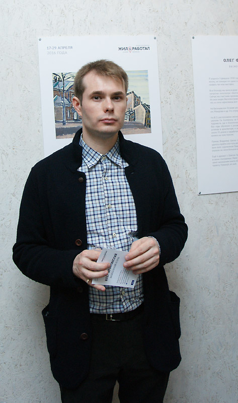 Платон Петров