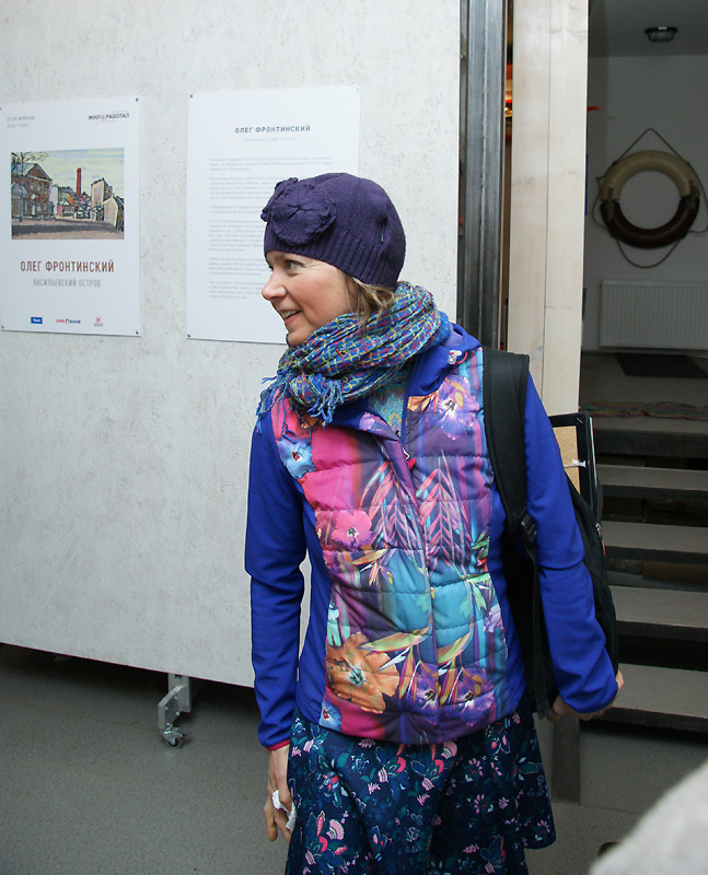 Александра Овчинникова