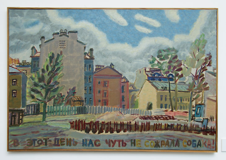 Олег Фронтинский