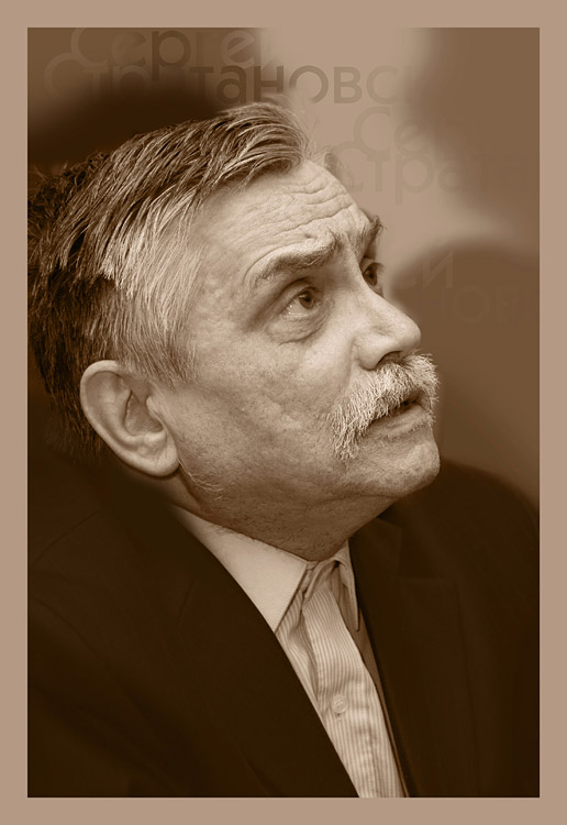 Сергей Стратановский