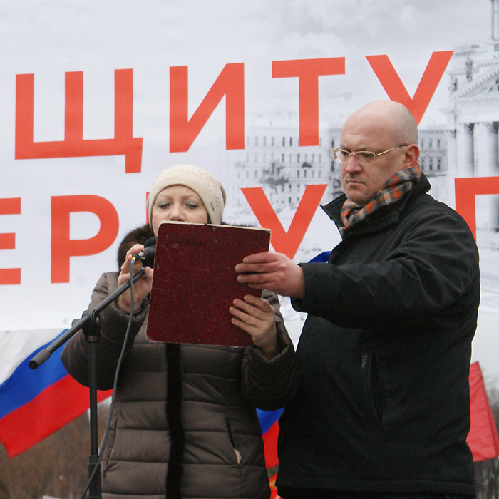 Лариса Дмитриева, Максим Резник
