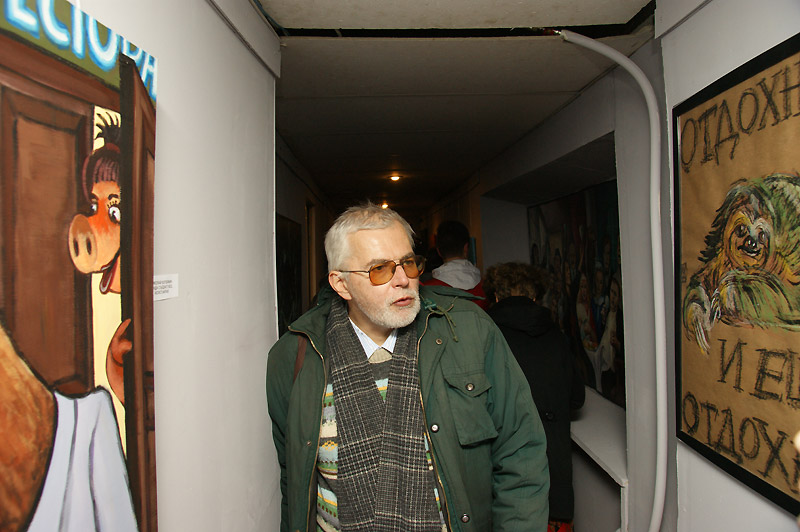 Дмитрий Новик