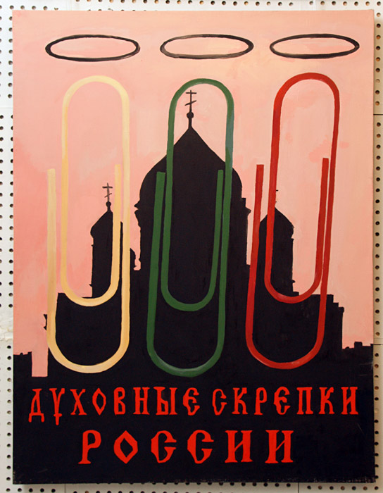 Михаил Гавричков