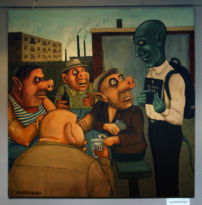 Николай Копейкин