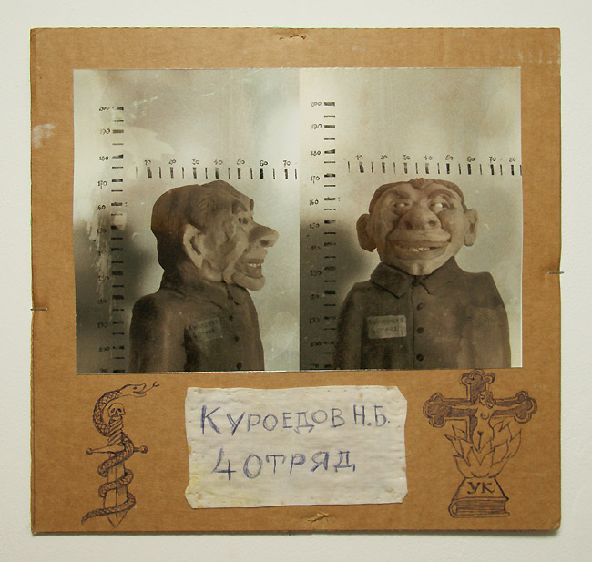 А. Кагадаев, Н. Копейкин, В. Медведев