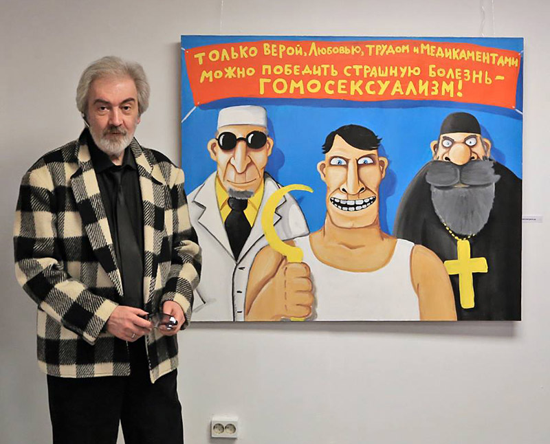 Андрей Шеркунов