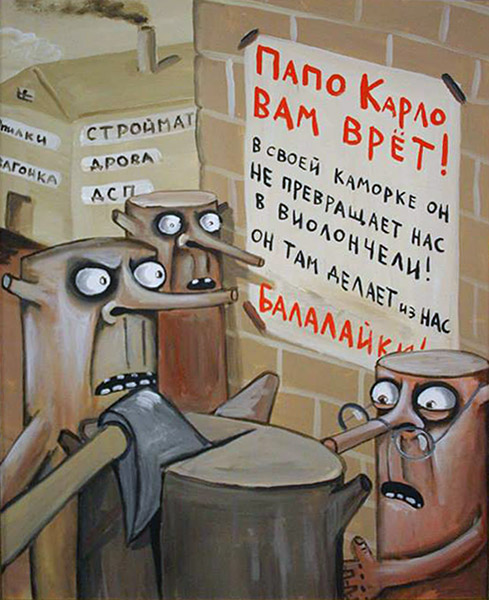 Василий Ложкин