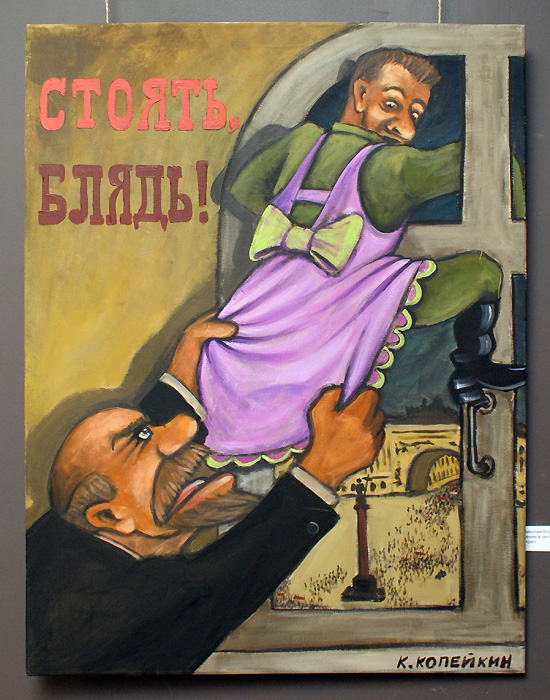 Николай Копейкин