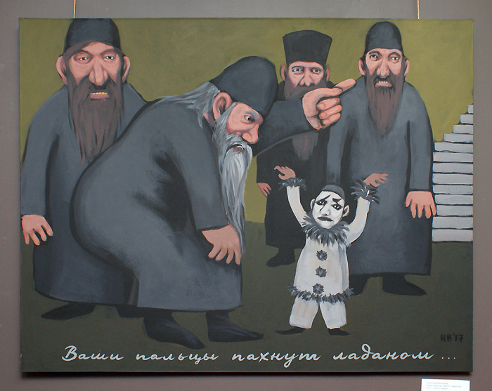 Николай Васильев