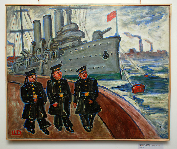 Дмитрий Шагин