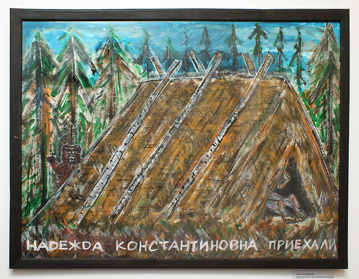 Алексей Уваров