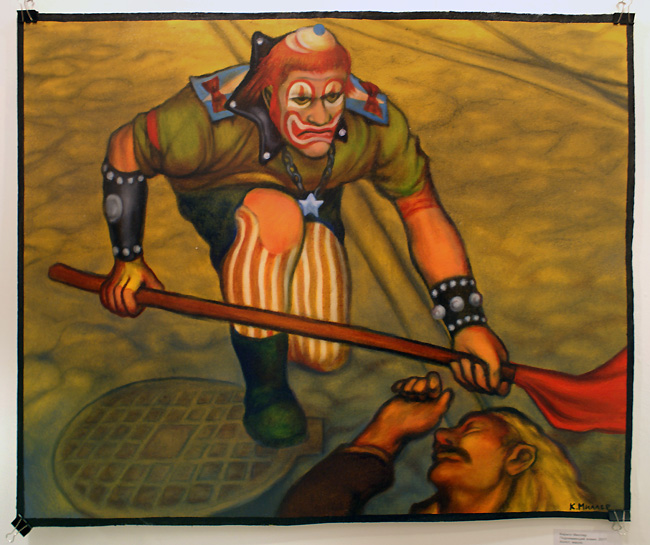 Кирилл Миллер