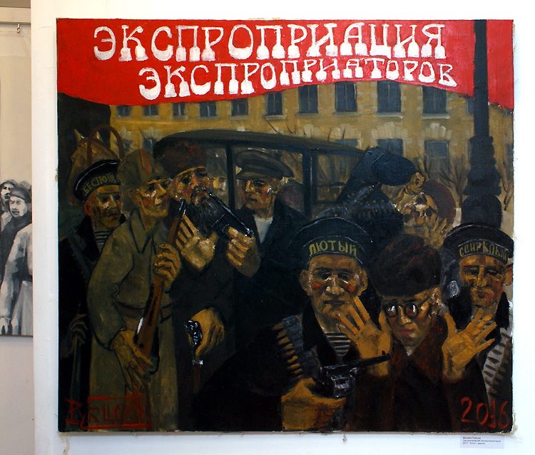 Михаил Рубцов