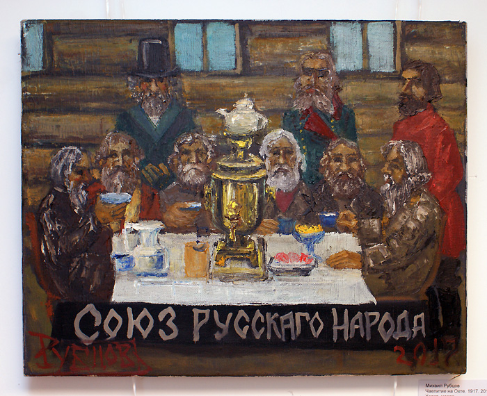 Алексей Уваров