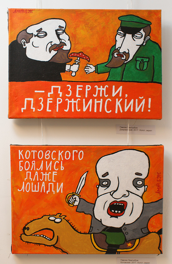 Павлик Лемтыбож