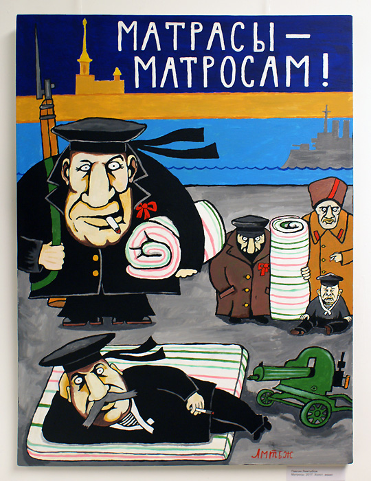 Павлик Лемтыбож
