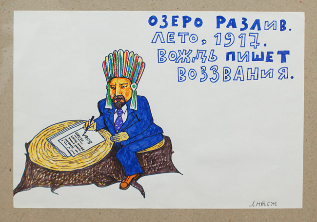 Павлик Лемтыбож