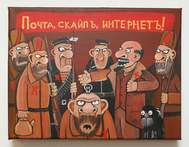 Алина Путятична