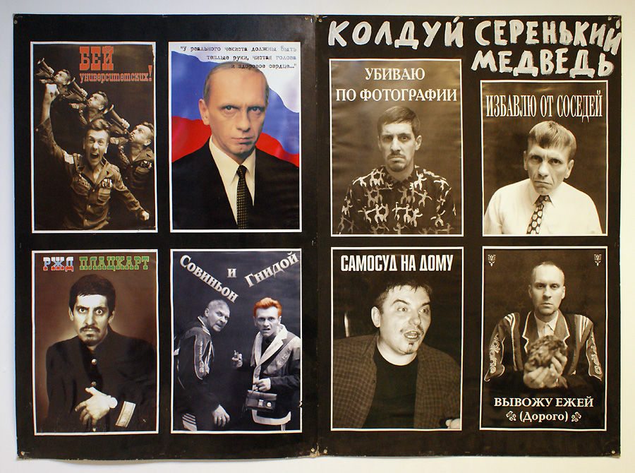 КОЛХУИ
