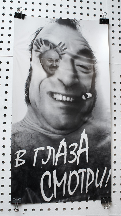Павлик Лемтыбож