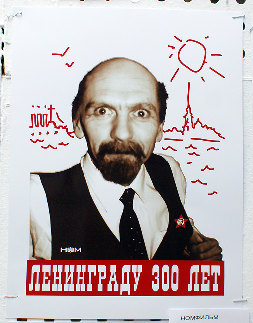 НОМФИЛЬМ