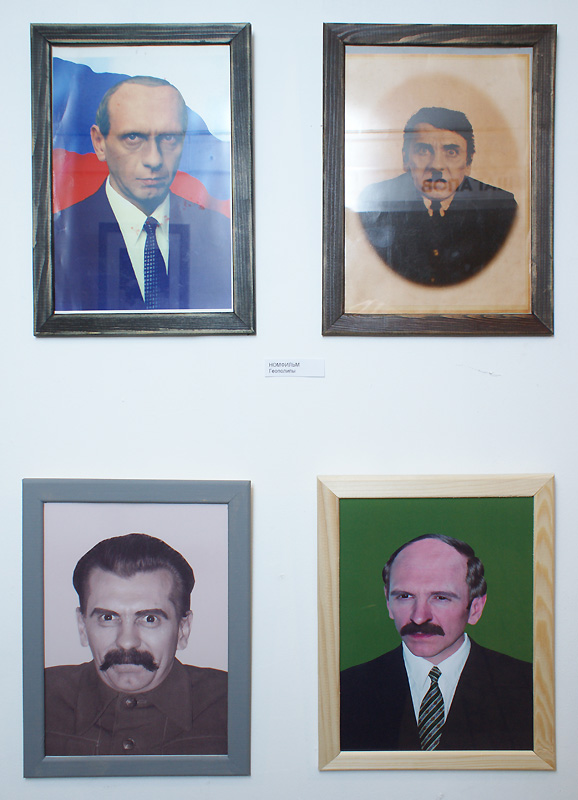 НОМФИЛЬМ