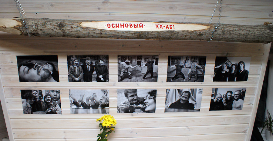 Олег Шагапов