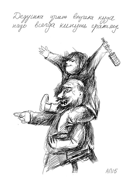 Афанасий Пуд