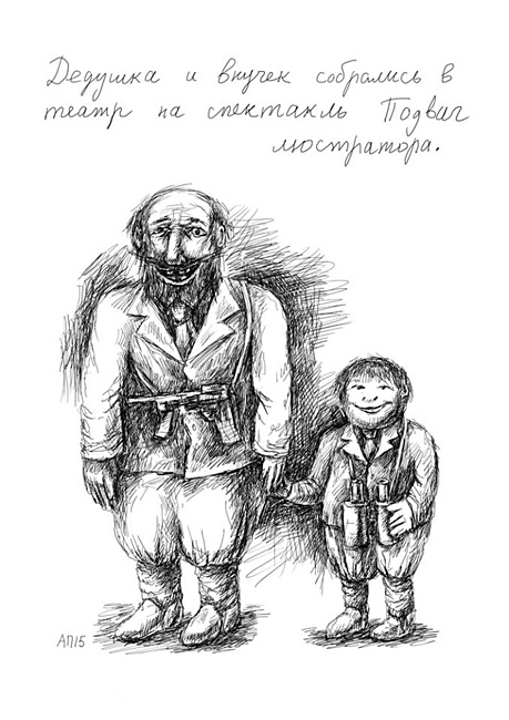 Афанасий Пуд