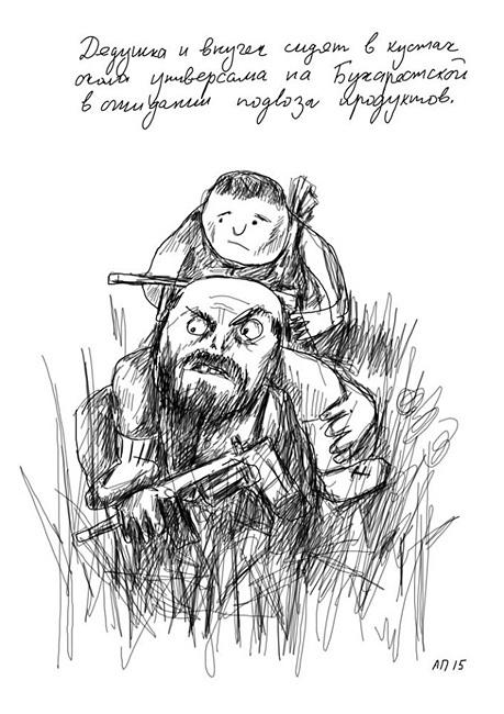 Афанасий Пуд