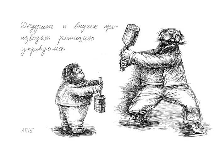 Афанасий Пуд