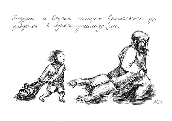 Афанасий Пуд