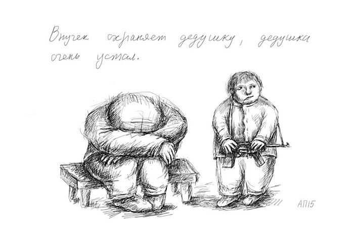 Афанасий Пуд