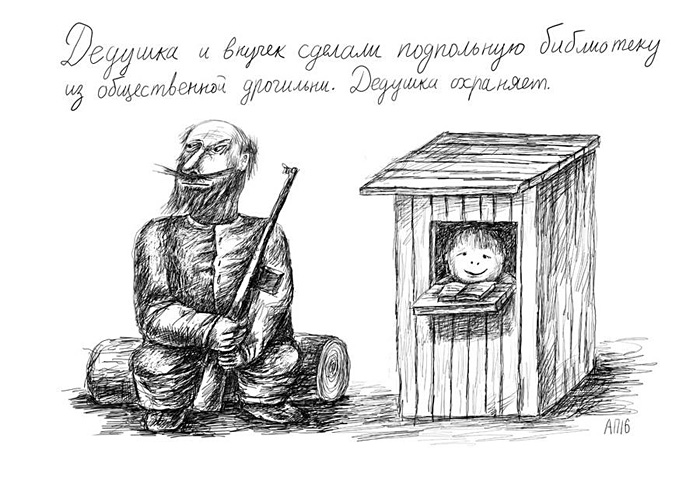 Афанасий Пуд