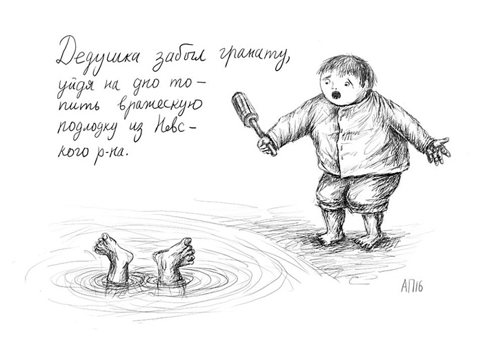 Афанасий Пуд