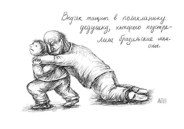 Афанасий Пуд