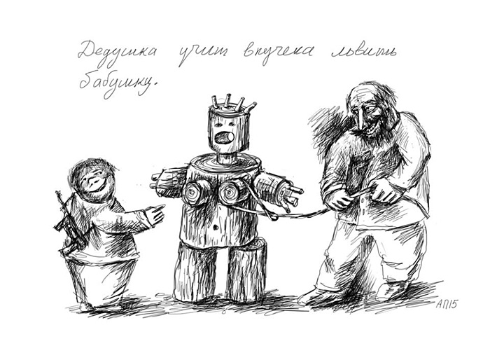 Афанасий Пуд