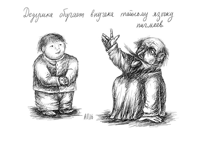 Афанасий Пуд