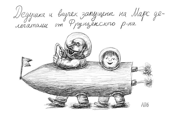 Афанасий Пуд