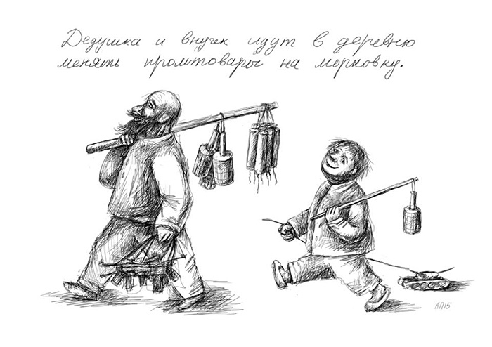 Афанасий Пуд