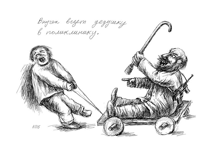 Афанасий Пуд