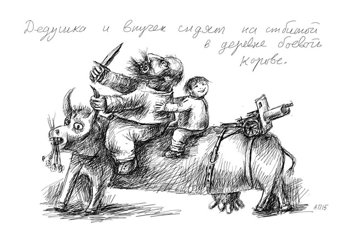 Афанасий Пуд
