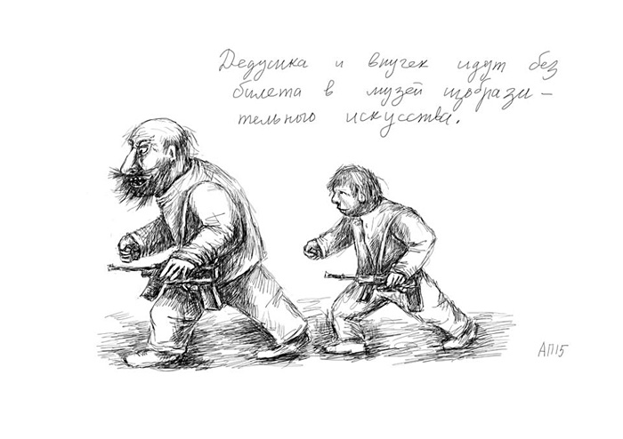 Афанасий Пуд