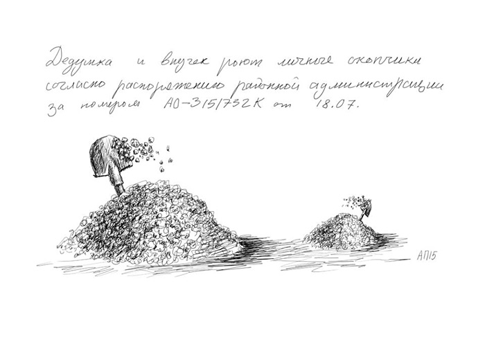 Афанасий Пуд