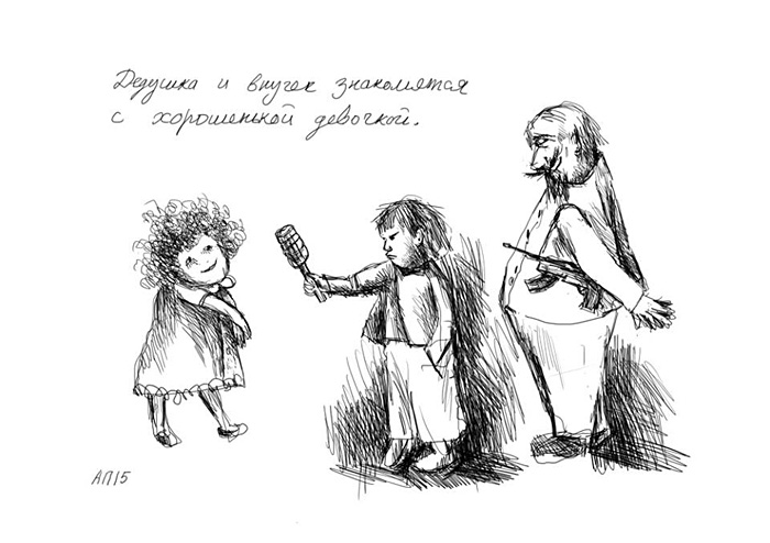 Афанасий Пуд