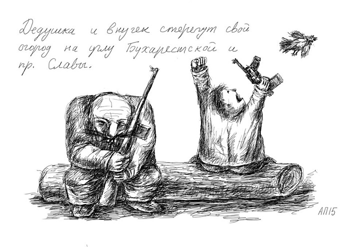 Афанасий Пуд