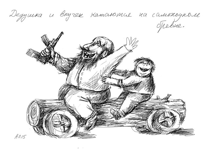 Афанасий Пуд